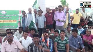 Watch BJD strike against Petrol Diesel hike || Balangir Video