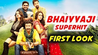 Watch Bhaiyyaji Superhit FIRST LOOK Out | Sunny Deol, Ameesha Patel, Preity Zinta, Arshad Warsi, Shreyas Video