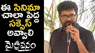 Watch Sukumar Speech About Maithrivanam Movie Poster Launch | 2018 Telugu Movies | Viswa | Ushali Video
