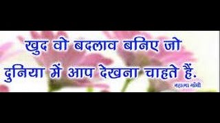 Watch Personality development training in Marathi.Marathi school prarthana. Video