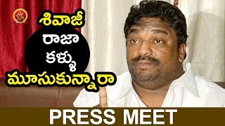 Watch Natti Kumar Fire on Shivaji Raja About Sri Reddy Issue - Prathyeka Hodha - Pawan Kalyan, Mahesh Babu Video
