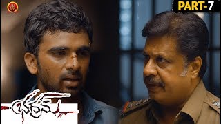 Watch Bhadram Full Movie Part 7 || Ashok Selvan ,Janani Iyer Video