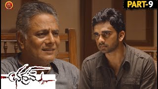Watch Bhadram Full Movie Part 9 || Ashok Selvan ,Janani Iyer Video