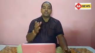 Watch à¤†à¤œ à¤•à¤¾ à¤°à¤¾à¤¶à¤¿à¤«à¤² 11 Aug 2017 : Aaj ka rashifal , dainik rashifal Video