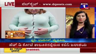 Watch N SLIM NEWS 1 SPECIAL PROGRAM (How to reduce obesity) SEG 01 Video
