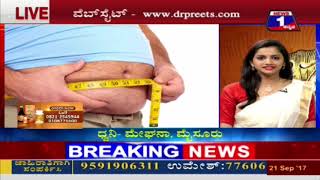 Watch N SLIM NEWS 1 SPECIAL PROGRAM (How to reduce obesity) SEG 02 Video