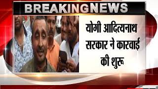 Watch Unnao rape case ground report: MLA Kuldeep Singh Sengar's supporters protest against SIT probe Video