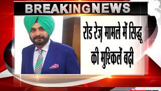 Watch 1988 Patiala road rage case: Punjab govt asks SC to uphold Navjot Singh Sidhu's conviction Video