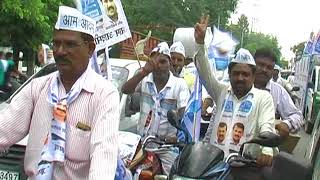 Watch Bawana AAP Ashutosh Kr Dalip Panday Gopal Rai Video