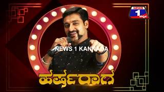 Watch Dasara Special Program with "Singer Harsha"(Harsha Raaga) Part 03 Video