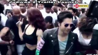 Watch à¤œà¥à¥œà¤µà¤¾à¤‚ -2 à¤•à¤¾ à¤Ÿà¥à¤°à¥‡à¤²à¤° à¤²à¥‹à¤‚à¤š Judwaa 2 Trailer Launch Video