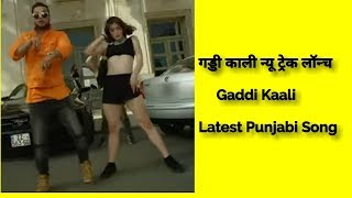 Watch à¤—à¤¡à¥à¤¡à¥€ à¤•à¤¾à¤²à¥€ à¤¨à¥à¤¯à¥‚ à¤Ÿà¥à¤°à¥‡à¤• à¤²à¥‰à¤¨à¥à¤š : Gaddi Kaali | Analog Records | latest Punjabi Song Video