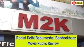 Watch Rohini Delhi Babumoshai Bandookbaaz Movie Public Review Video