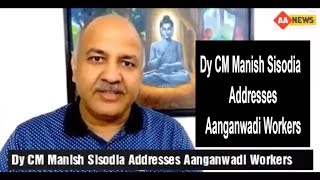 Watch Delhi Dy CM Manish Sisodia Addresses Aanganwadi Workers Video