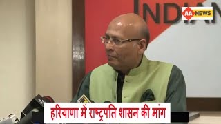Watch à¤¹à¤°à¤¿à¤¯à¤¾à¤£à¤¾ à¤®à¥‡à¤‚ à¤°à¤¾à¤·à¥à¤Ÿà¥à¤°à¤ªà¤¤à¤¿ à¤¶à¤¾à¤¸à¤¨ à¤•à¥€ à¤®à¤¾à¤‚à¤— : Congress Reaction on Baba Ram Rahim Matter Video