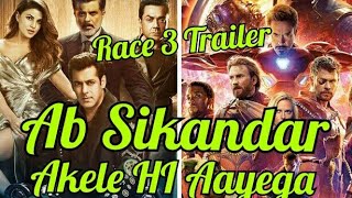 Watch Race 3 Trailer Will Not Be Attached With Avengers Infinity War Video
