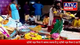 Watch à¤­à¤¾à¤—à¤µà¤¤ à¤•à¤¥à¤¾ à¤®à¥‡à¤‚ à¤¹à¥à¤† à¤•à¥ƒà¤·à¥à¤£ à¤•à¤¾ à¤œà¤¨à¥à¤® à¤¤à¥‹ à¤à¥‚à¤® à¤‰à¤ à¥‡ à¤­à¤•à¥à¤¤ #ATV NEWS CHANNEL Video