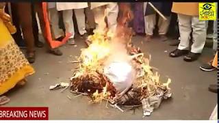 Watch BJP Anti Black Money Day--à¤¬à¥à¤°à¤¾à¥œà¥€ à¤¬à¥€à¤œà¥‡à¤ªà¥€ à¤•à¤¾à¤°à¥à¤¯à¤•à¤°à¥à¤¤à¤¾à¤“à¤‚ à¤¨à¥‡ à¤«à¥‚à¤‚à¤•à¤¾ à¤•à¤¾à¤²à¥‡à¤§à¤¨ à¤•à¤¾ à¤ªà¥à¤¤à¤²à¤¾ Video