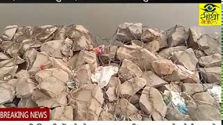 Watch Delhi Accident Due to Smog -à¤•à¥‹à¤¹à¤°à¥‡ à¤•à¤¾ à¤•à¤¹à¤° 2 à¤•à¥€ à¤®à¥Œà¤¤ 3 à¤¸à¥à¤°à¤•à¥à¤·à¤¿à¤¤ Video