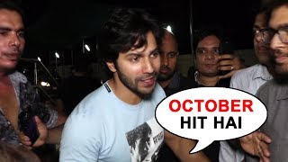 Watch Varun Dhawan Visit's Juhu PVR To Catch Reaction Of Fans For OCTOBER Video