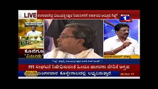Watch Konegu Vijaya(à²•à³Šà²¨à³†à²—à³‚ à²µà²¿à²œà²¯) NEWS 1 SPECIAL DISCUSSION PART 02 Video