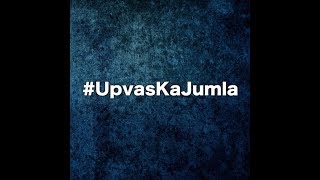 Watch PM Modi and BJP's Fast Farce | à¤‰à¤ªà¤µà¤¾à¤¸ à¤•à¤¾ à¤œà¥à¤®à¤²à¤¾ | Upvas ka Jumla Video