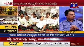 Watch MUDA A'sahakaara'(à²®à³à²¡ à²…'à²¸à²¹à²•à²¾à²°' ) NEWS 1 SPECIAL DISCUSSION PART 01 Video
