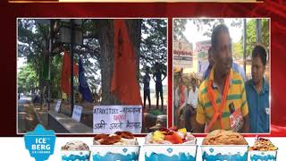 Watch SC/ST Atrocities Act Should Be Withdrawn: Bahujan Samaj Goa Video