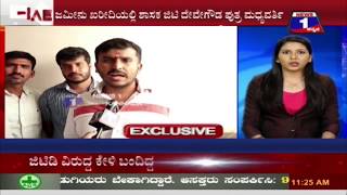 Watch MLA GTD's son Harish Gowda intervenes in KHB Layout land acquisition case Video