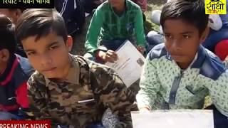 Watch PRICE DISTRIBUTION FUNCTION FOR STUDENTS Video