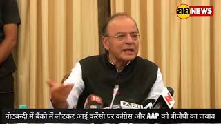 Watch Govt. Reply to Congress, AAP etc. on Demonitisation new matter Video