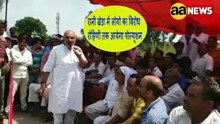 Watch Delhi Rohini Damping Site Paroblem, Villagers protested at Rani Khera Video