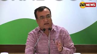 Watch Congress Press Conference on Increased Patrol Diesel Video