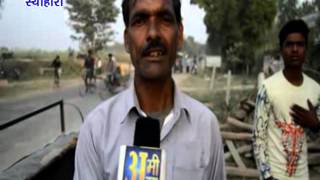 Watch NEWS ABHI TAK SEOHARA 25.11.15 Video