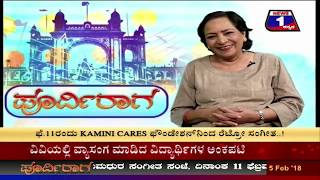 Watch News 1 Kannada Special Program | Poorviraaga(à²ªà³‚à²°à³à²µà²¿à²°à²¾à²—) Part 01 Video