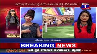 Watch News 1 Kannada Special Discussion with BigBoss Contestant Niveditha Gowda Video