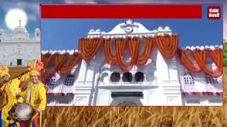 Watch à¤–à¤¾à¤²à¤¸à¤¾ à¤•à¥€ à¤œà¤¨à¥à¤® à¤­à¥‚à¤®à¤¿ à¤¶à¥à¤°à¥€ à¤†à¤¨à¤‚à¤¦à¤ªà¥à¤° à¤¸à¤¾à¤¹à¤¿à¤¬ à¤•à¥‡ à¤†à¤¨à¤¨à¥à¤¦à¤®à¤¯à¥€ à¤¦à¤°à¥à¤¶à¤¨, à¤œà¤¹à¤¾à¤ à¤²à¤—à¥€à¤‚ à¤¨à¥‡ à¤¬à¥ˆà¤¸à¤¾à¤–à¥€ à¤•à¥€ à¤°à¥Œà¤¨à¤• Video