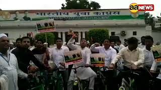 Watch Congress Sewa Dal & NSUI Cycle March IYC to AICC Video