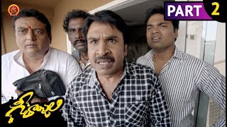 Watch Geethanjali Full Movie Part 2 - Anjali, Brahmanandam Video