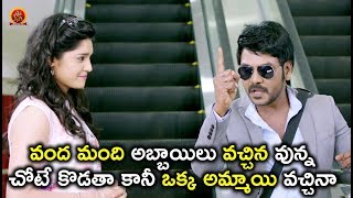Watch à°µà°‚à°¦ à°®à°‚à°¦à°¿ à°…à°¬à±à°¬à°¾à°¯à°¿à°²à± à°µà°šà±à°šà°¿à°¨ à°µà±à°¨à±à°¨ à°šà±‹à°Ÿà±‡ à°•à±Šà°¡à°¤à°¾ à°•à°¾à°¨à±€ à°’à°•à±à°• à°…à°®à±à°®à°¾à°¯à°¿ à°µà°šà±à°šà°¿à°¨à°¾ - Latest Telugu Movie Scene Video