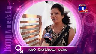 Watch Women's Day Special talk with Amrutha, Driving Trainer Video
