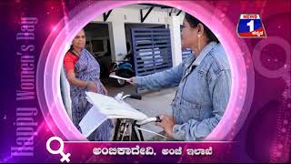 Watch Women's Day Special talk with Ambika Devi, Post Woman Video