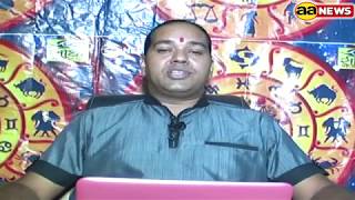 Watch 12 Oct Horoscope , Aaj ka Rashifal , 12 Oct 2017, à¤†à¤œ à¤•à¤¾ à¤°à¤¾à¤¶à¤¿à¤«à¤² , à¤¦à¥ˆà¤¨à¤¿à¤• à¤°à¤¾à¤¶à¤¿à¤«à¤², Daily rashifal Video