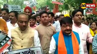 Watch BJP Protest against CPM Goverment Video