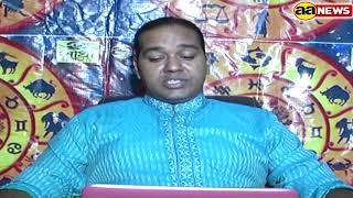 Watch 13 Oct Horoscope , Aaj ka Rashifal , 13 Oct 2017, à¤†à¤œ à¤•à¤¾ à¤°à¤¾à¤¶à¤¿à¤«à¤² , à¤¦à¥ˆà¤¨à¤¿à¤• à¤°à¤¾à¤¶à¤¿à¤«à¤², Daily rashifal Video