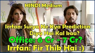Watch Hindi Medium Prediction Day 11 In CHINA I 2000 Shows Increases Video