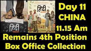 Watch Hindi Medium Collection Day 11 In CHINA Till 11.15 Am Video