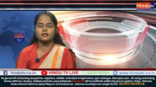 Watch TDP PROTEST FOR AP SPECIAL STATUS//NEWS UPDATE// HINDUTV Video