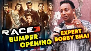 Watch RACE 3 Will Get BUMPER OPENING | Bobby Bhai Reaction On Race 3 | Salman Khan Video