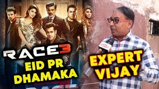 Watch Eid Par Salman Ka Dhamaka Hoga | Expert Vijay Reaction On Race 3 | Salman Khan Video